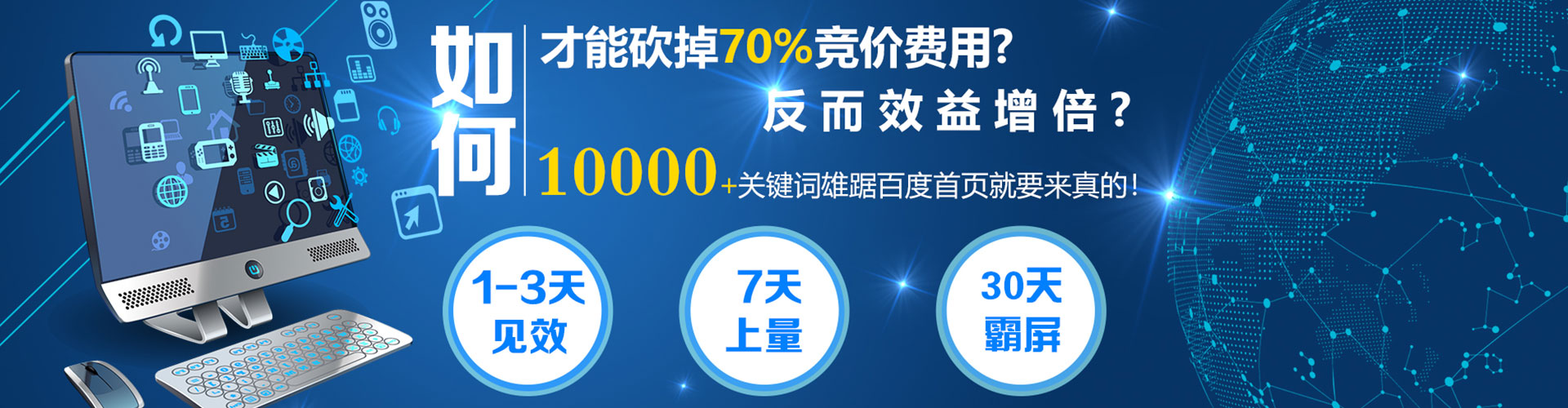 隆回sem外包