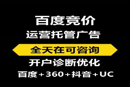 百度广告竞价实战：如何通过数据分析调整广告策略