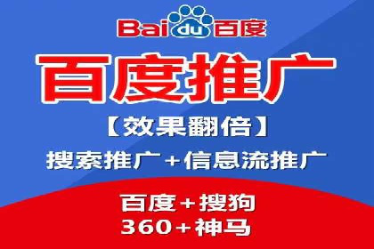 SEM服务在旅游行业的应用案例